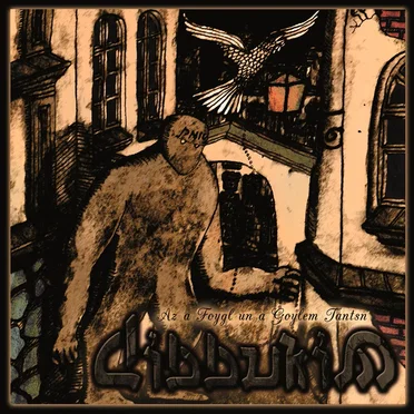Az a foygl un a goylem tantsn by Dibbukim - album cover