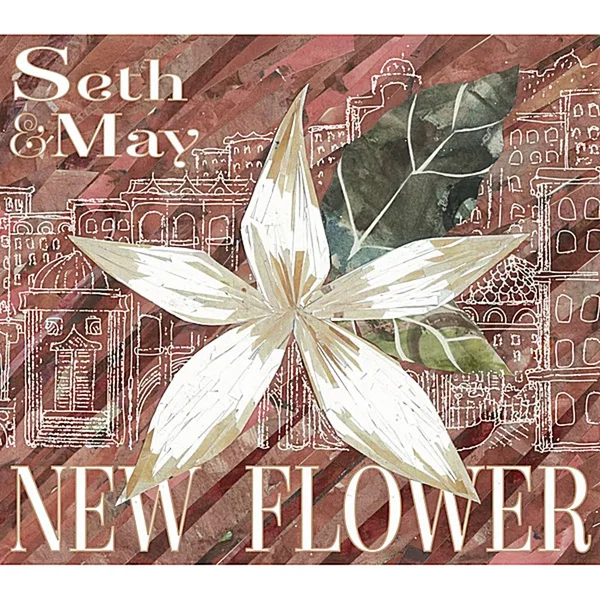 New Flower