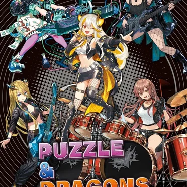 PUZZLE & DRAGONS 10TH ANNIVERSARY FESTIVAL by Various Artists - album cover
