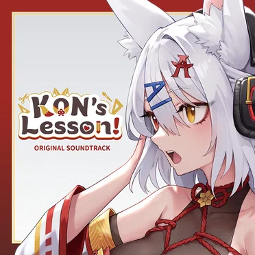 Kon's Lesson! Soundtrack by Oli Jiang - album cover