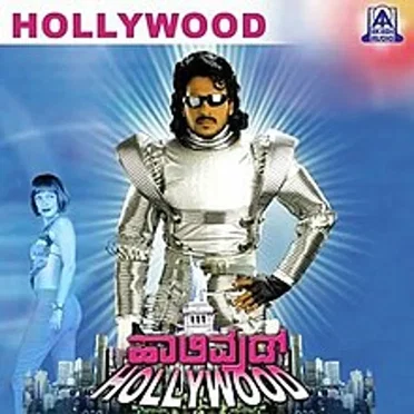 Hollywood (Original Motion Picture Soundtrack)