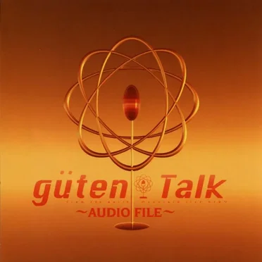 ZUNTATA LIVE 1998 "güten Talk" from the earth ~AUDIO FILE~