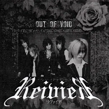 OUT OF VOID