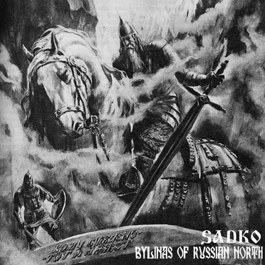 Bylinas of Russian North by Sadko - album cover