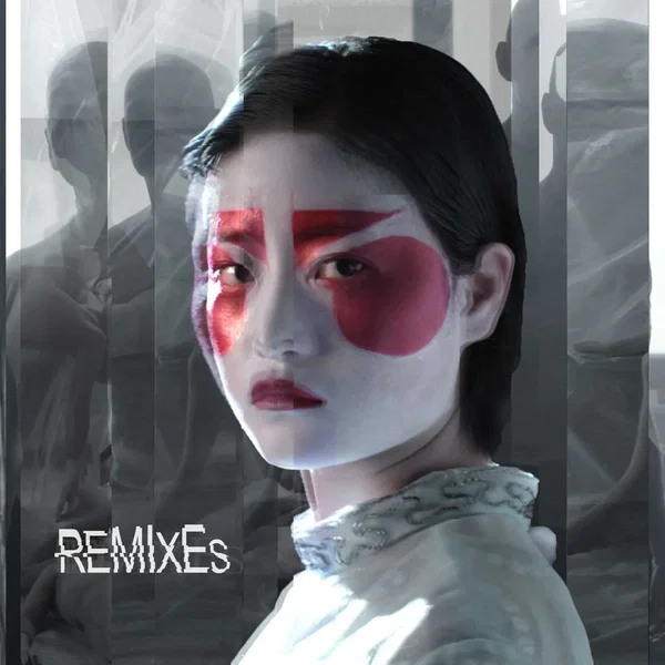 Cold and Silend Remixes EP