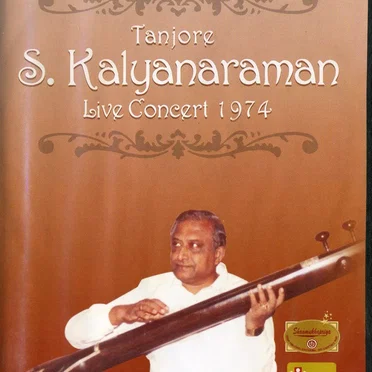 Tanjore S. Kalyanaraman