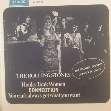 Honky Tonk Women