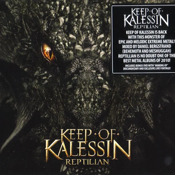 Reptilian