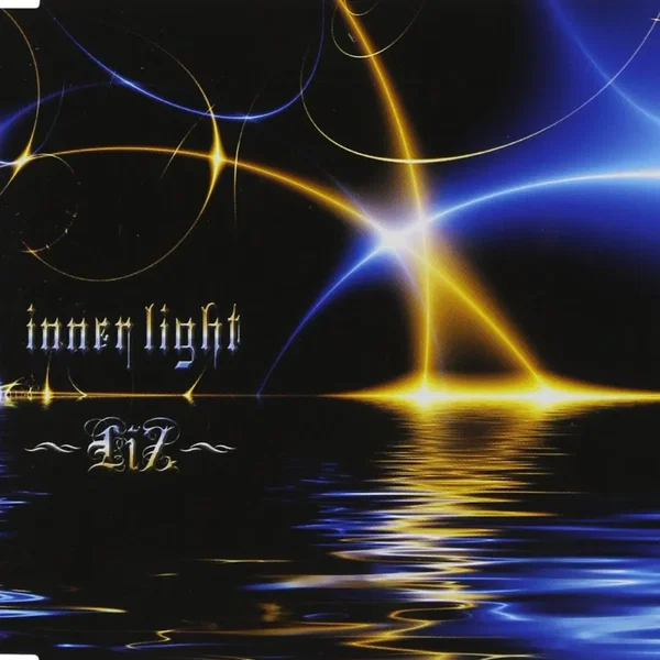inner light