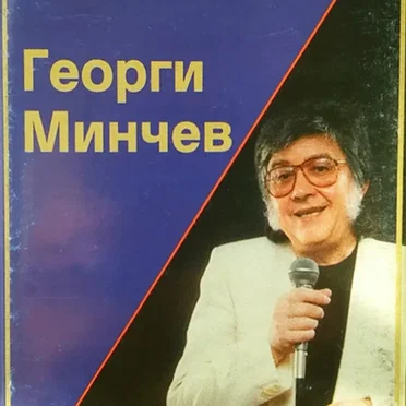 Равносметка