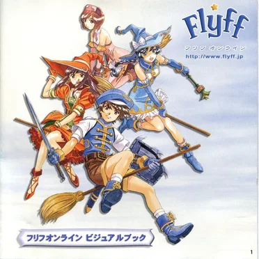 Flyff Original Soundtrack by soundTeMP - album cover