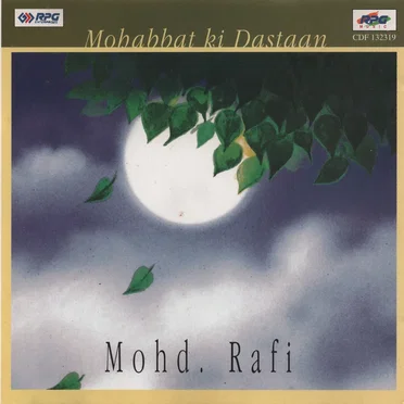 Mohabbat ki Dastaan