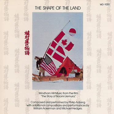 The Shape of the Land by Various Artists - album cover
