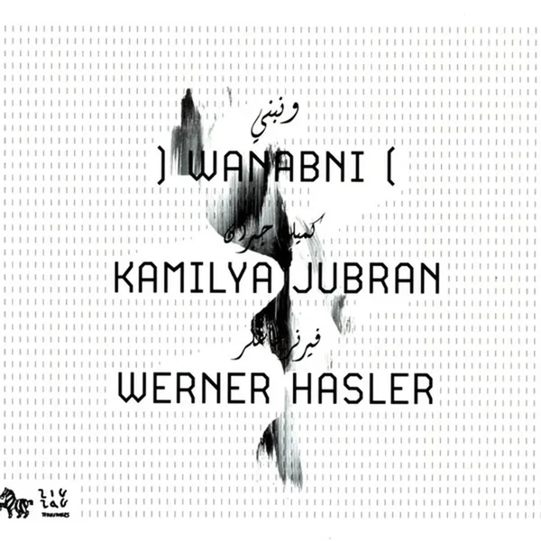 Wanabni