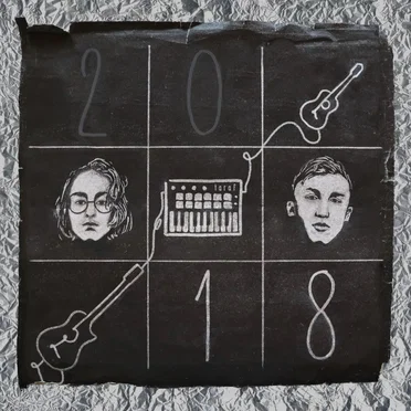 Unsigez by Taraf - album cover