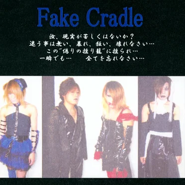 Fake Cradle