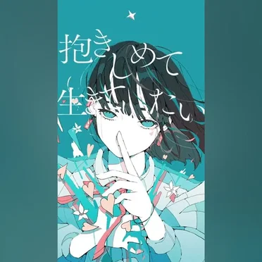 オマジナイ by MIMI - album cover