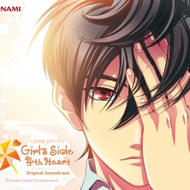ときめきメモリアル Girl's Side 4th Heart Original Soundtrack