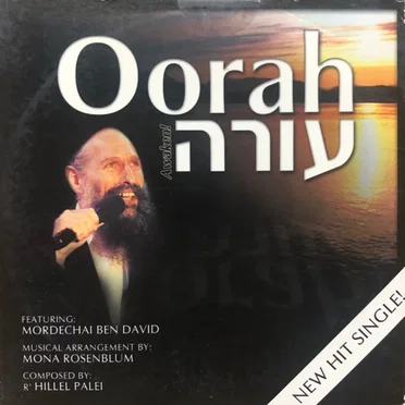 Oorah - Awaken
