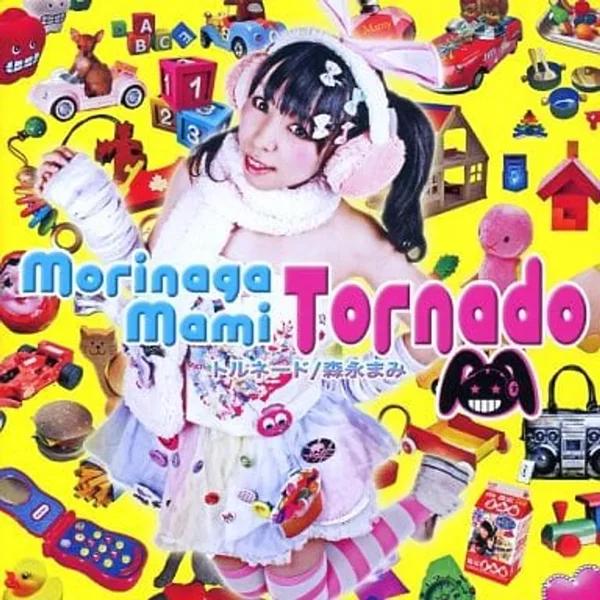 トルネード