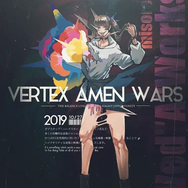 Vertex -Amen Wars‬- by Various Artists - album cover
