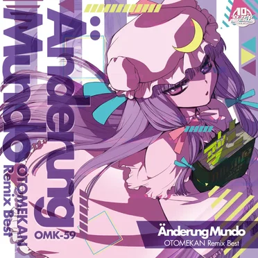 Änderung Mundo - OTOMEKAN Remix Best -