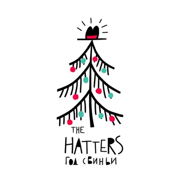 Разговор со счастьем