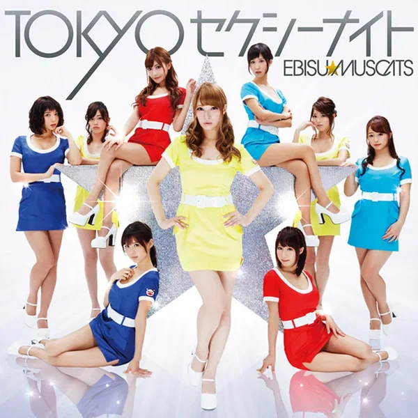 TOKYOセクシーナイト
