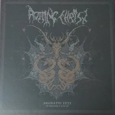 Athanatoi Este – The Years Between