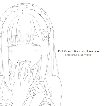 TVアニメーション『Re:ゼロから始める異世界生活』オリジナルサウンドトラックCD