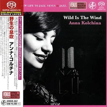 Wild Is The Wind by Anna Kolchina - album cover