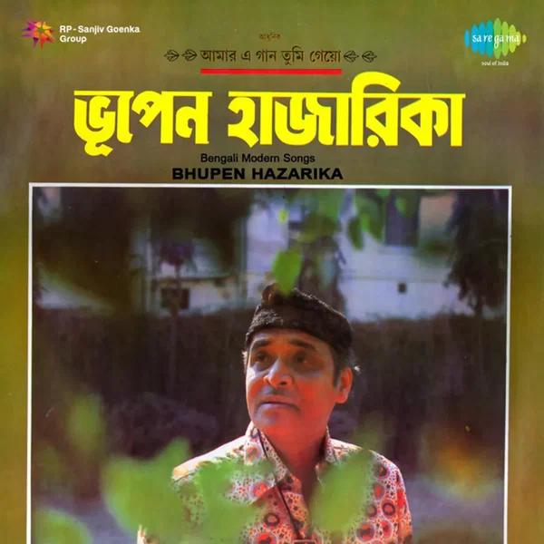 Bengali Modern Songs