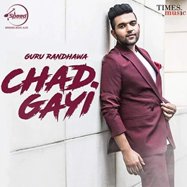 Chad Gayi