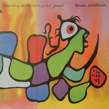 Dancing in the Dragon’s Jaws by Bruce Cockburn - album cover