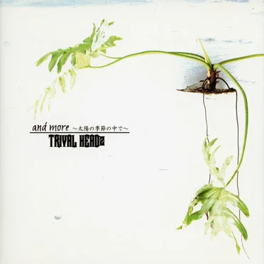 and more ~太陽の季節の中で~ by TRIVAL HEADz - album cover