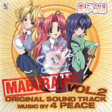 MABURAHO ORIGINAL SOUND TRACK VOL.2 by 4peace - album cover