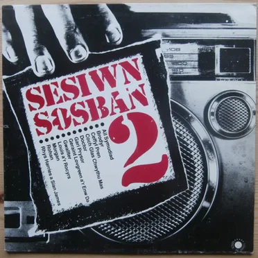 Sesiwn Sosban 2 by Various Artists - album cover