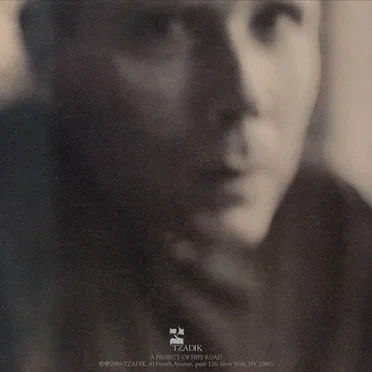 Dreamspeed / Blind Light (1992–1994)