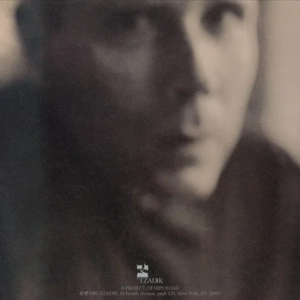Dreamspeed / Blind Light (1992–1994)
