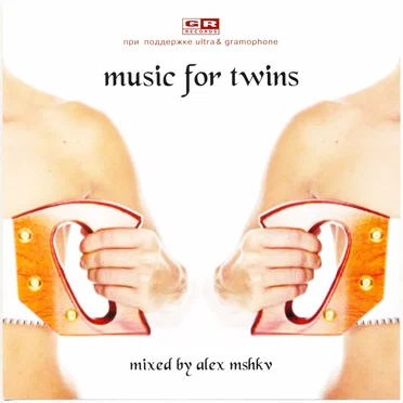 Music for Twins