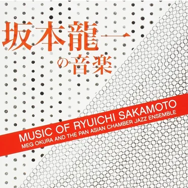 Music of Ryuichi Sakamoto