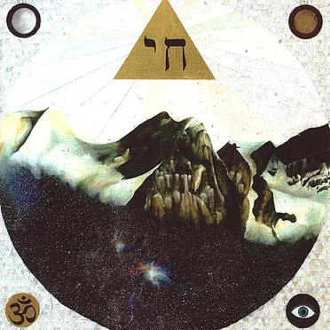Secret Mountains