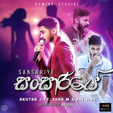 Sansariye by Akhtar J - album cover