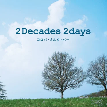 2decades 2days