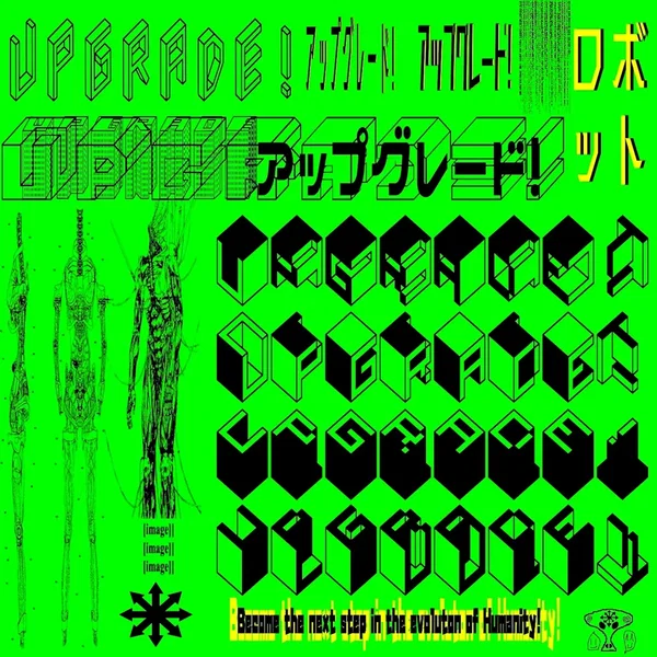 Upgrade! (Untitled_0043)