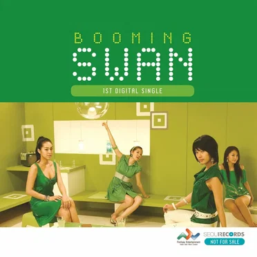 Booming SWAN! by SWAN - album cover