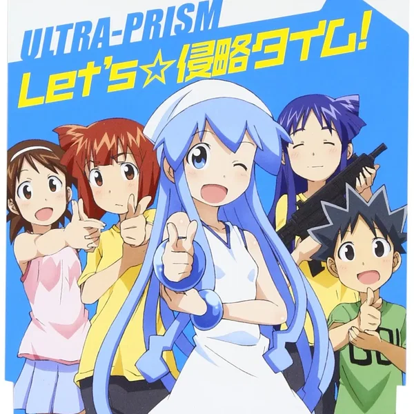Let’s☆侵略タイム！