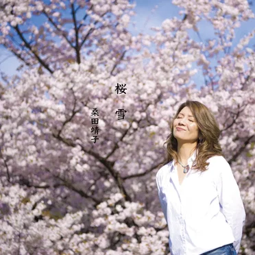 桜雪