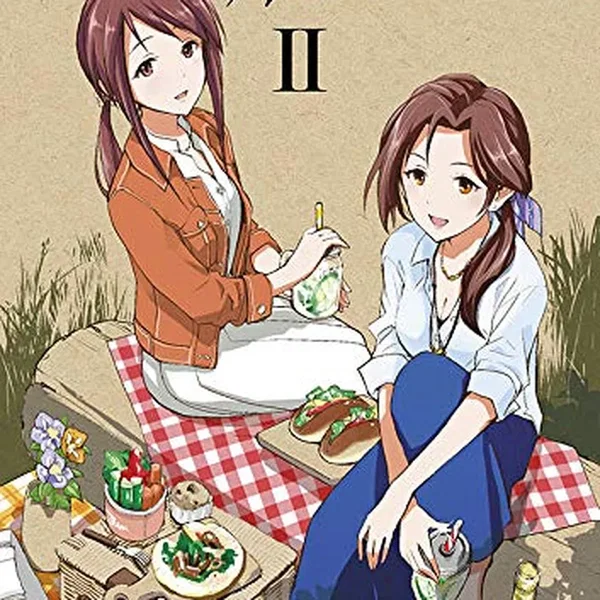 THE IDOLM@STER CINDERELLA GIRLS After20 After20 2 オリジナルCD