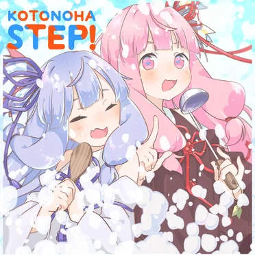 KOTONOHA STEP!